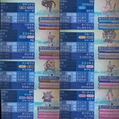 ポケットモンスター サン 3DS ソフト
