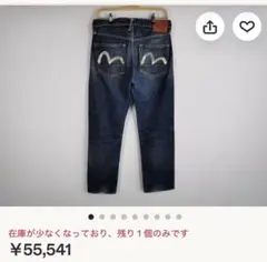 2026年最新】EVISU メンズ デニム・ジーンズの人気アイテム - メルカリ