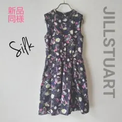 新品同様 JILL STUART ジルスチュアート ワンピース ネイビー