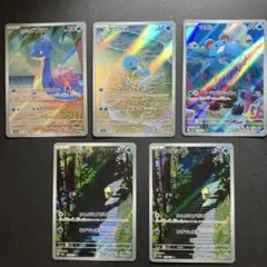 カスミのラプラス ゼニガメ マリル コダック2枚 ＡＲ5枚セットまとめ売り