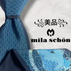 【限定品✨️】ミラショーン ネイビー 2001年 総柄 ロゴ メンズ ネクタイ