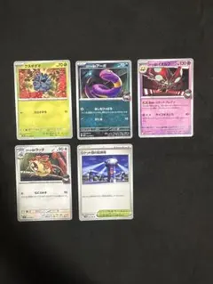 Item thumbnail for item a09052eb-25d1-4b78-9c64-aa7ff7e4c86f