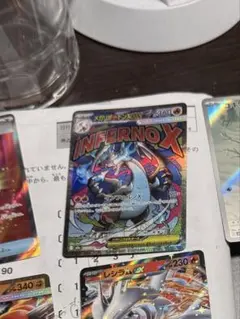 INFERNO X メガルカリオX-GX 360HP