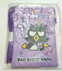 バッドばつ丸 サコッシュ サンリオ当りくじ