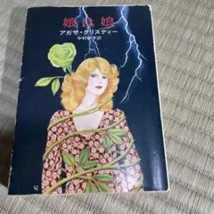 rabi様 リクエスト 2点 まとめ商品