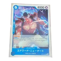 [ワンピ] エドワード・ニューゲート OP14-044 赤字特価即購入OKのサムネイル