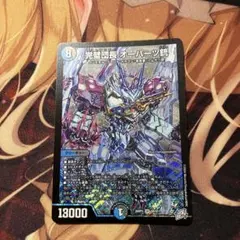 う*ぐ様 完璧団長 オーパーツ銃 - メルカリ