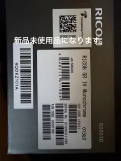 RICOH GR IV Monochrome 本体 新品未使用のサムネイル