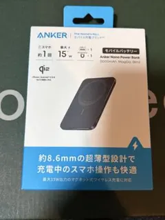 Anker Nano Power Bank新品未開封