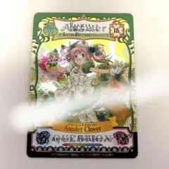 2026年最新】しゅごキャラアミュレットフローカードの人気アイテム