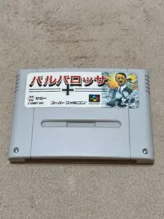 バルバロッサ スーパーファミコンソフト