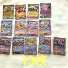 ポケモンカードEX13枚セット