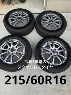 10 YOKOHAMA ECOS ES31 215/55R17 8分目 ノーマル - メルカリ