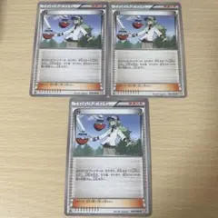 N バトル強化デッキ60 ゼクロムEX BKZ 016/018 - メルカリ