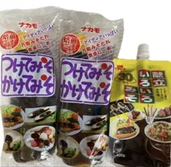 つけてみそ かけてみそ＆ 献立いろいろみそ 3点セットのサムネイル