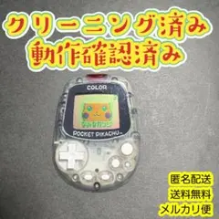 メルカリ
