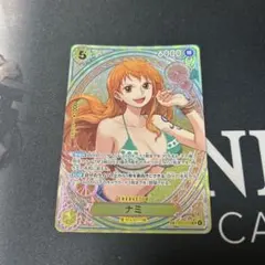 美品 ナミ SP ヒロインズエディション EB03-053 ワンピースカード