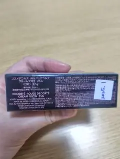 【nana様　専用】コスメデコルテルージュデコルテクリームグロウ 25G、2G