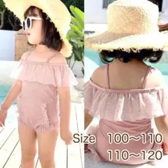 キッズ フリルレース 水着 スイムウェア 100 ワンピース水着 ピンク