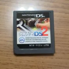 シムシティDS2