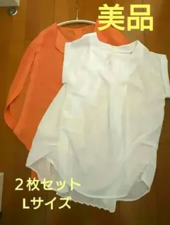 オレンジ　白 シフォンブラウス