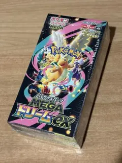 シュリンク付きポケモンカードMEGA ハイクラスパック　メガドリーム 1BOX