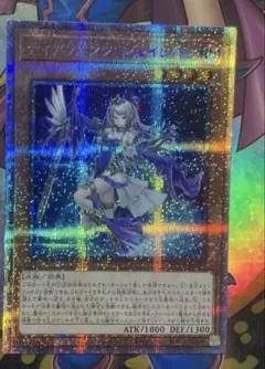 ティアラメンツシェイレーン プリズマ　遊戯王