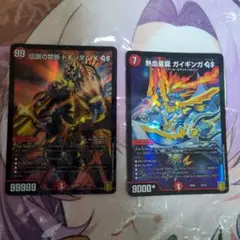 まとめ売りGSセット