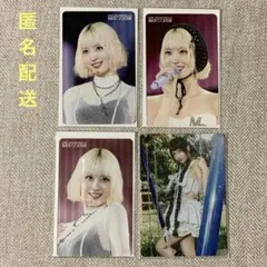 MISAMO モモセット ( FCくじ 参加賞トレカ 会場限定トレカ )