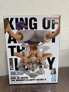 KING OF ARTIST MONKEY D. LUFFY GEAR5 II