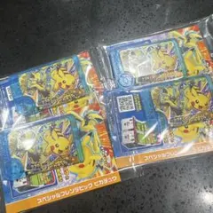 ポケモンフレンダ スペシャルフレンダピック ピカチュウ 4枚セット ファミマ