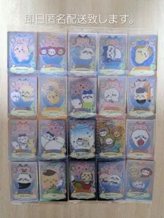 ちいかわウエハース2 20種まとめ売り