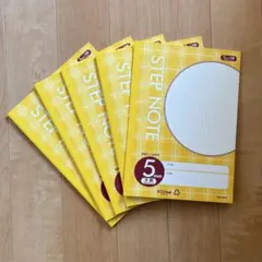 A4方眼ノート 5mmサクラクレパス STEP NOTE 5冊セットのサムネイル