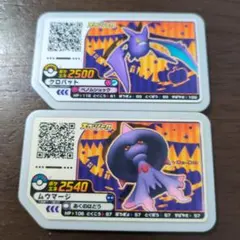 ポケモンガオーレ　ハロウィン