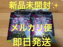 バトルパートナーズ box シュリンク付プロモ付　メガシンフォニアサプライセット 抽選販売】ポケモンカードゲーム MEGA 拡張パック メガ