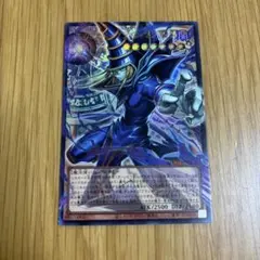 王のしもべ ブラック・マジシャン オーバーフレーム ウルトラレア