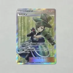 ルミタン SR SM8b GXウルトラシャイニー 157/150 - メルカリ