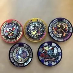 妖怪ウォッチ メダル5枚セット