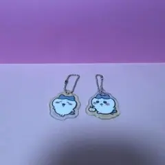 ちいかわ　アクリルチャーム　2個セット