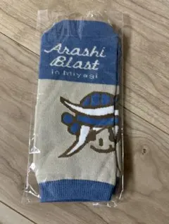 新品 ARASHI Blast in Miyagi ソックス ブルー 靴下