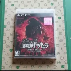悪魔城ドラキュラ Lords of Shadow 2 ロードオブシャドウ２未開封