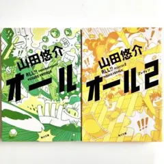 Item thumbnail for item a670bfec-c4fe-458e-8196-59d38df78f8e