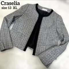 美品♡ クラセリア ノーカラー ツイード ジャケット ラメ XL 大きい