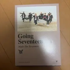 SEVENTEEN Going Seventeen アルバム
