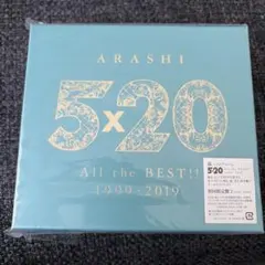 5×20 All the BEST!! 1999-2019