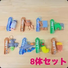 トゥントゥントゥンサフール イタリアンブレインロット キーホルダー8点セット