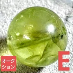【オークション出品】クリアペリドット 7.8ミリ珠 ビーズE(SA〜SA+)