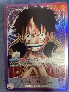 ワンピートレジャーワールド SR モンキー・D・ルフィ 火拳銃 - メルカリ