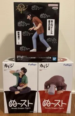 賭博黙示録カイジ ぬーどるストッパーフィギュア 2点セット - メルカリ