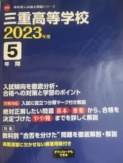 Item thumbnail for item ea5a83a1-af47-4144-b069-47fe9d74f00e